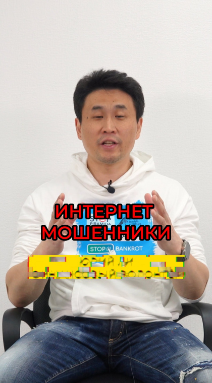 Лжеинвестиционный проект | 